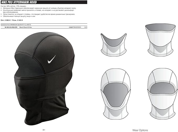 Nike Pro Hyperwarm Hood Therma-FIT Unisex Balaclava - Clearance Sale